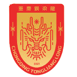 拉米亚
